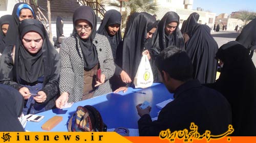 اعضای جدید انجمن اسلامی دانشجویان دانشگاه سیستان و بلوچستان مشخص شد